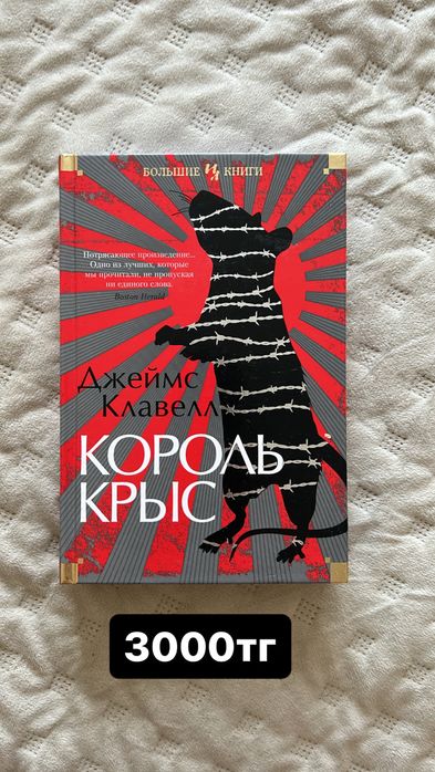 Продам новые книги