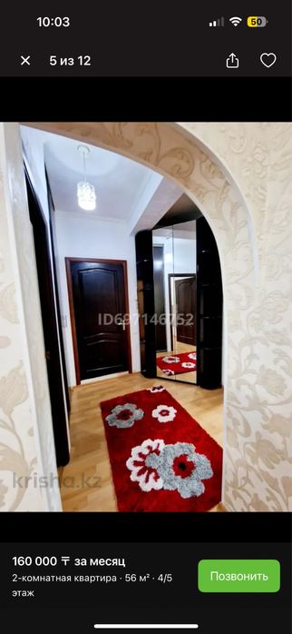 2-х квартира в центре города