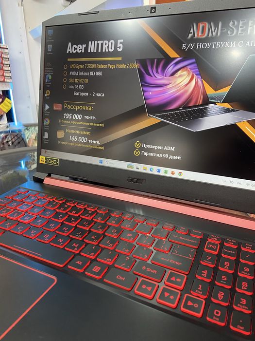 Продам ноутбук Acer Nitro 5