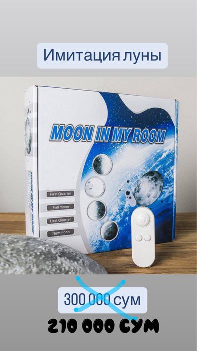 Будильник, глобус, часы, аквариум, гольф