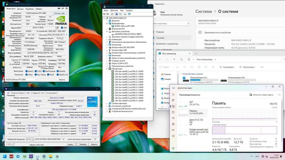 O'yinlar va montaj dasturlarda ishlatish uchun RTX3060 videokartali pc