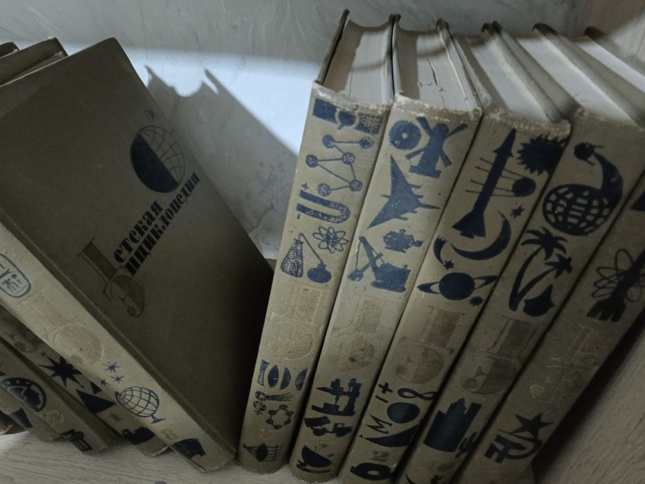 Продается детская энциклопедия 11 томов