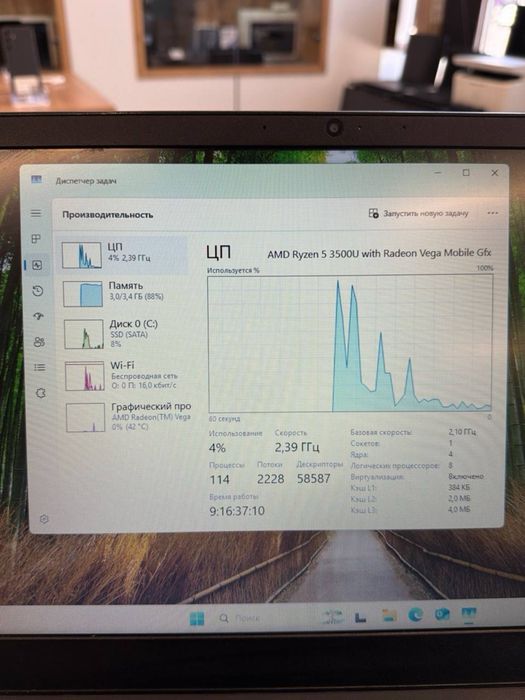 Lenovo ideapad S145