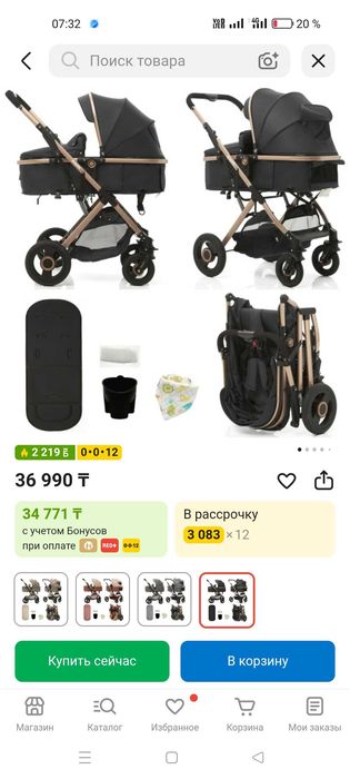 Продам коляску в идеальном состоянии