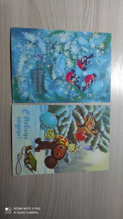 Продам открытки СССР