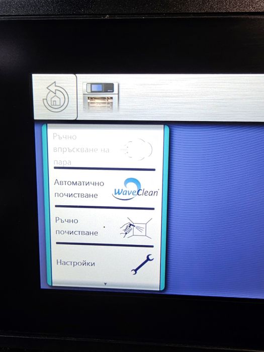 Конвектомат Rational MKN 55см широчина