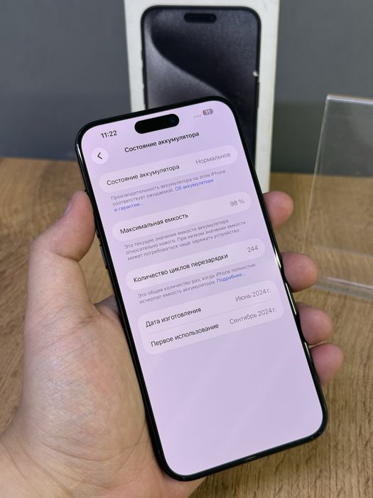 iPhone 15 Pro Max 256 GB 98% | Mobile Zone