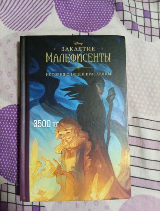 Продам три книги