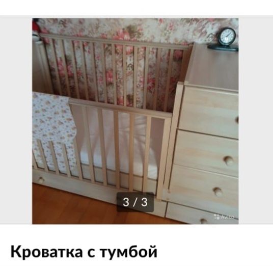 Детская кроватка