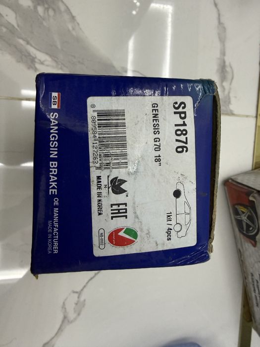 Продам колодки SP1876