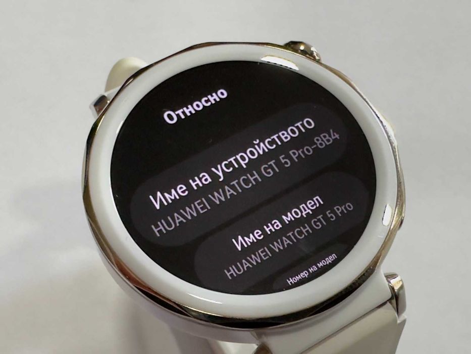 Huawei Watch GT5 Pro 42mm White