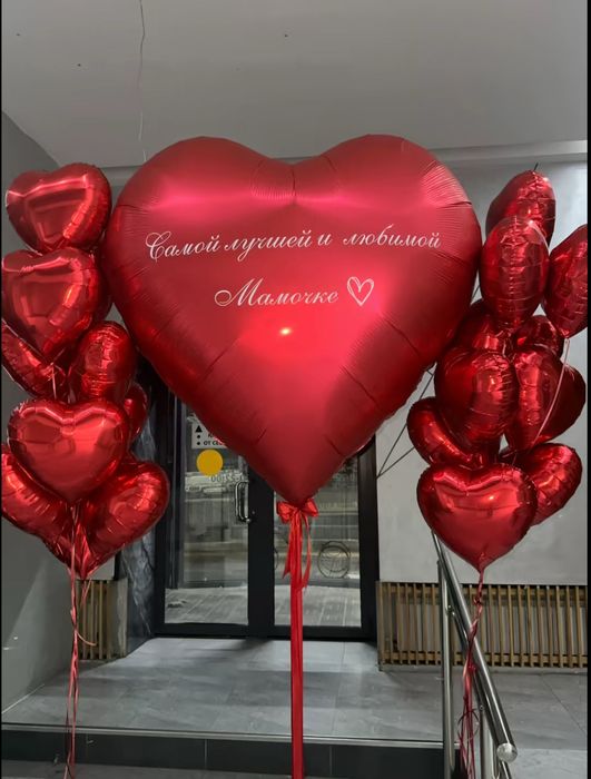Гигант шарик+ 5 сердечки