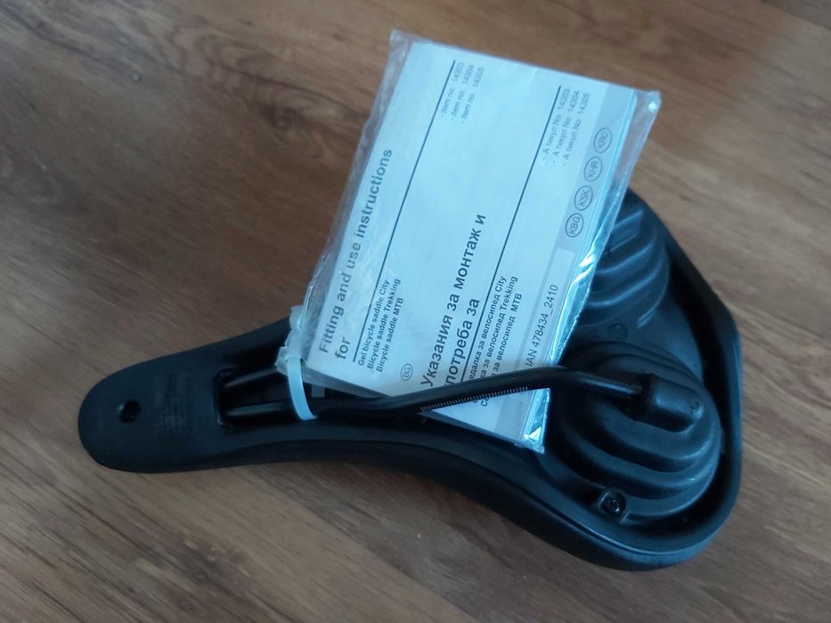 Sa de bicicleta pe gel (foarte confortabila) dimensiuni 28 x18 x9