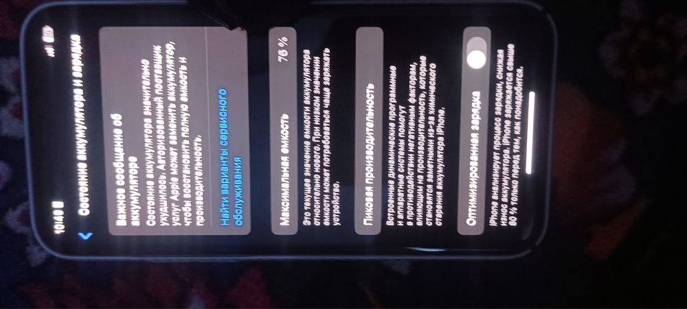 iPhone 11 pro kafolat bilan