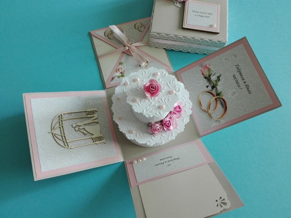 Експлодираща кутия