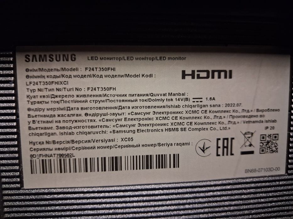 Монитор Samsung Full HD