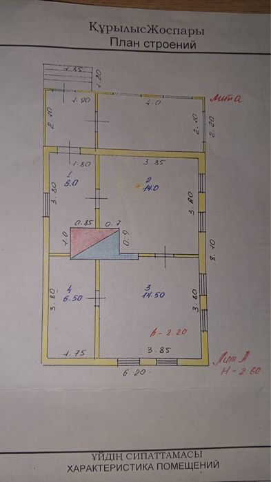 Продается дом! Село Бобровка