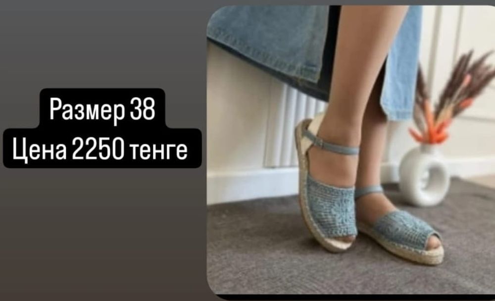 Летние интересные сандали