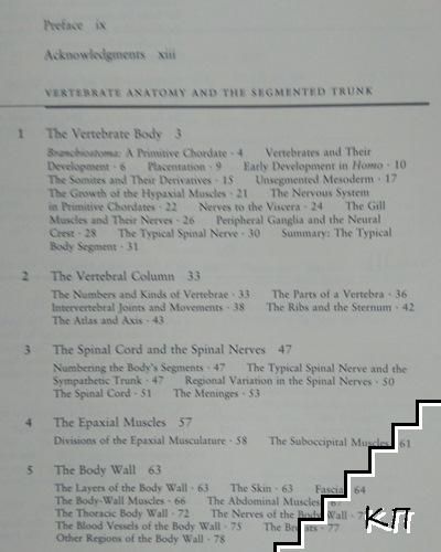 Медицинска литература на английски