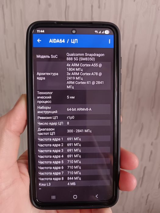 Samsung Galaxy S21 Fe