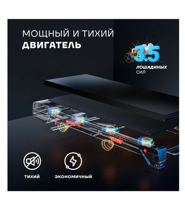 Продам беговую дорожку