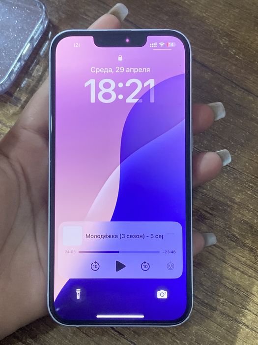 Айфон 14 128гб фиолетовый