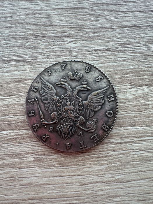 Монета Екатерины 2