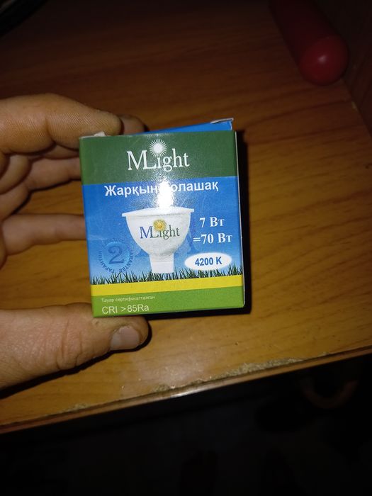 Продам Лампы MLight