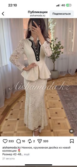 Продам платье новое