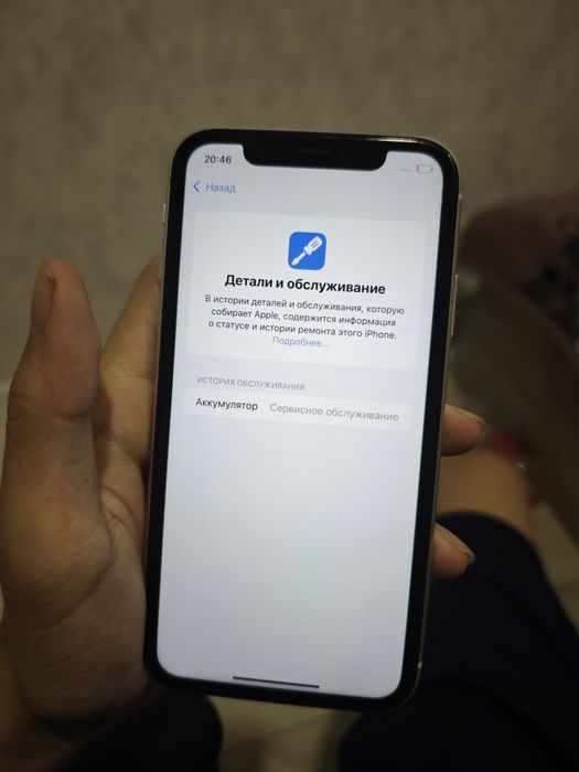 Продам обменяю айфон 11