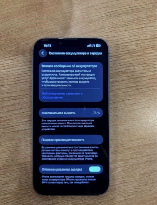 iPhone 14 256гб акб 78%