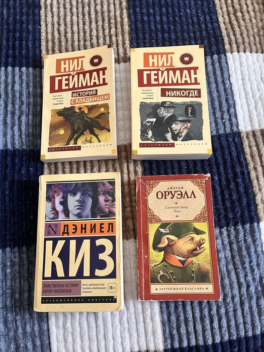 Продам разные книги