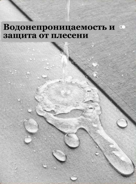 Шторы с карнизом для ванной