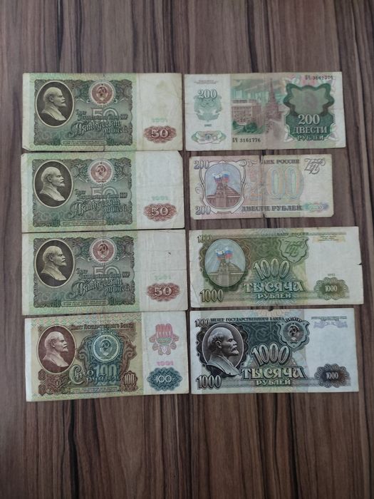 Продам старые деньги