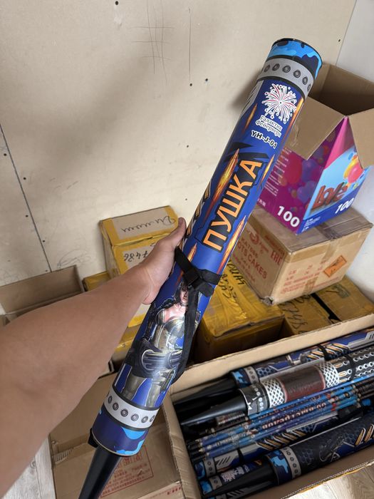 Салют / Фейерверк