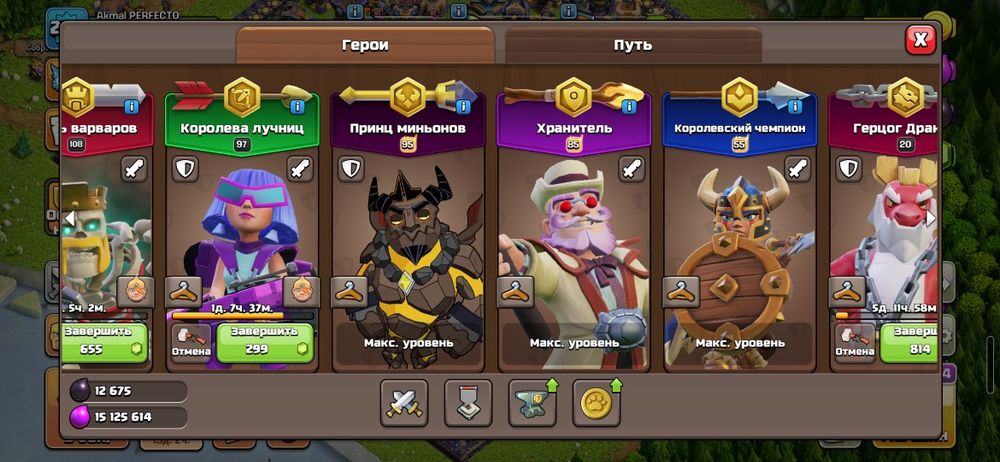 Clash of clans аккаунт TH18