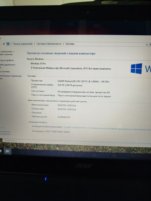 Продам ноутбук Acer