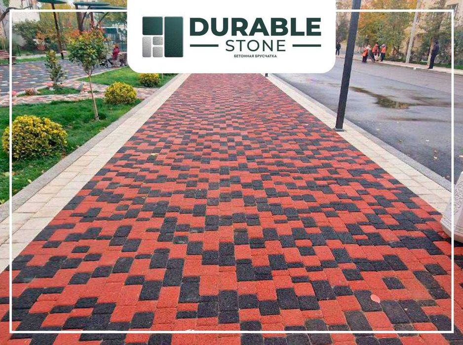 Вибропрессованная брусчатка