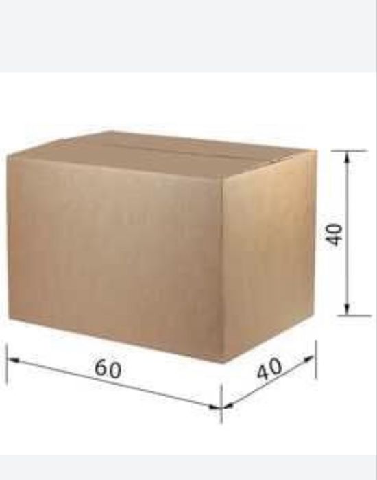 Продам картонные коробки.