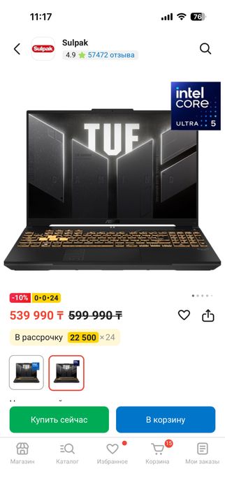 Продам ноутбук Asus f16