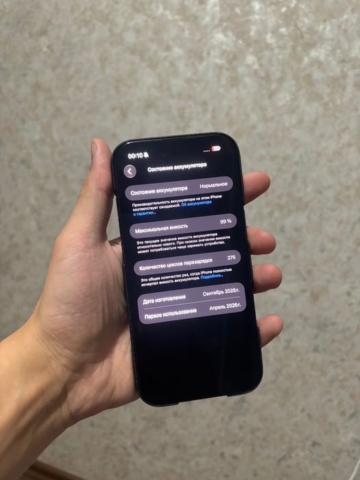 Iphone Air / 256 GB / 99% / Black