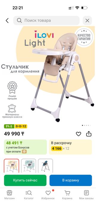 Продам детский столик
