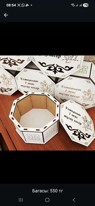 Тойбастар закзаға істимін