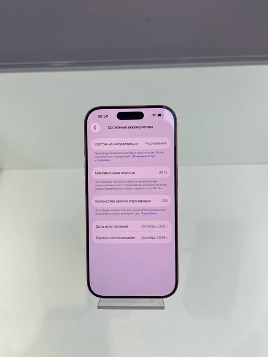 iphone 17 pro 512gb/рассрочка/ред
