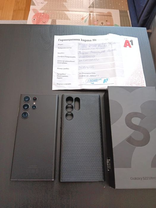 Samsung Galaxy S22 Ultra