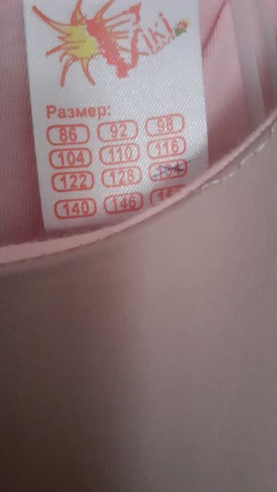 Рокля за момиченце