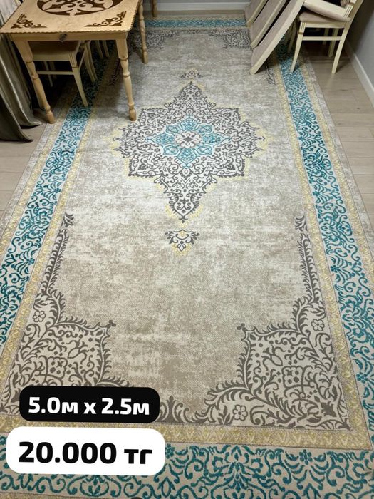 Ковры,ковёр,ковер для гостиной,кілем