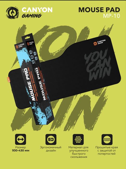 Продаётся игровое мышка и коврик Canyon Gaming