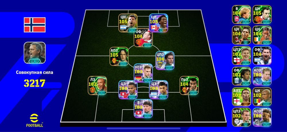 efootball2027 аккаунт продам