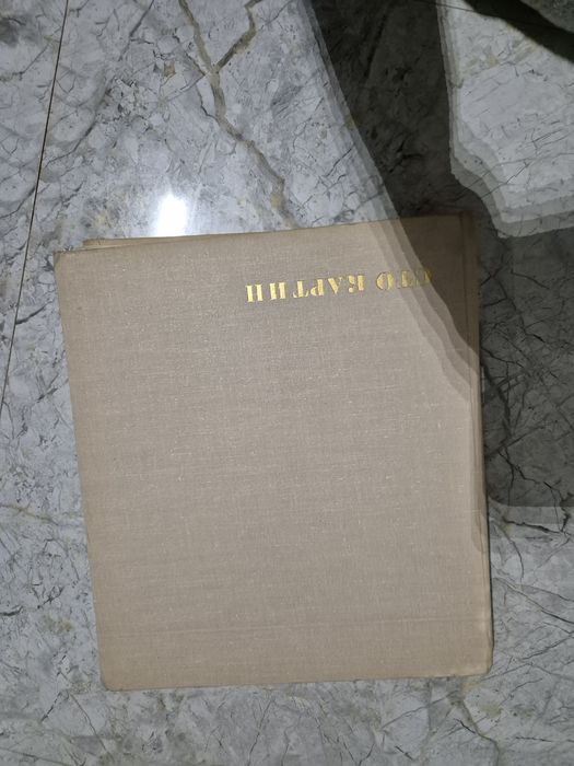 Сто картин советских художников